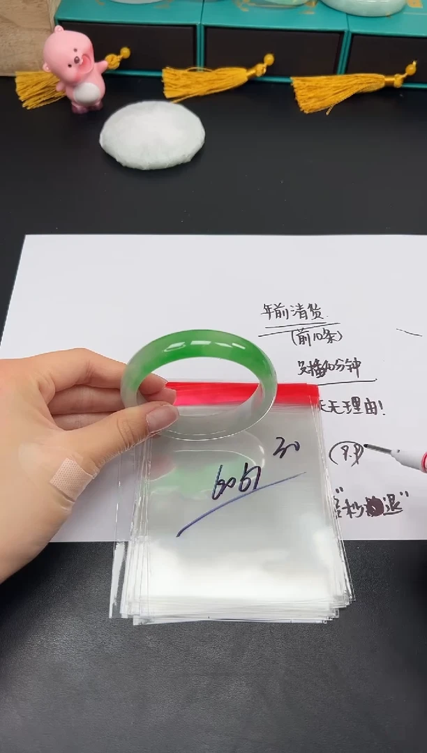 缅风精品手镯礼盒装30