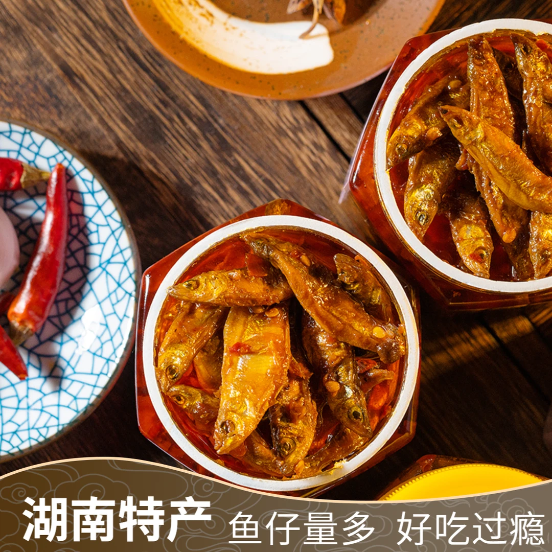 湖南特产农家柴火小鱼干湖鱼下饭拌饭拌面下酒小鱼仔调味品辣酱菜