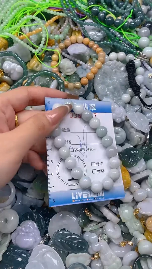 颈饰未镶嵌翡翠闪购0383007