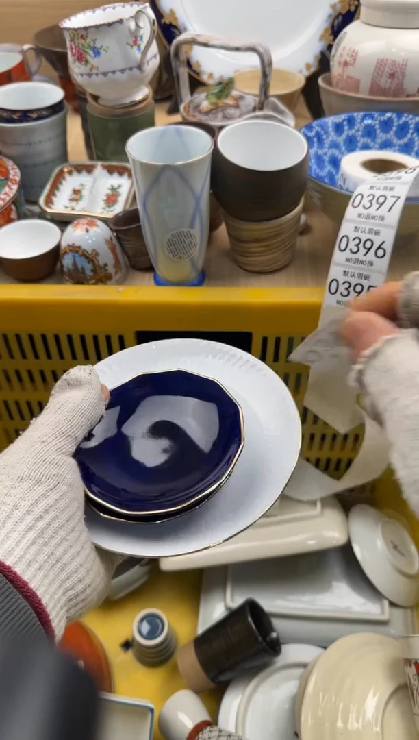 394默认微瑕，满20元包邮