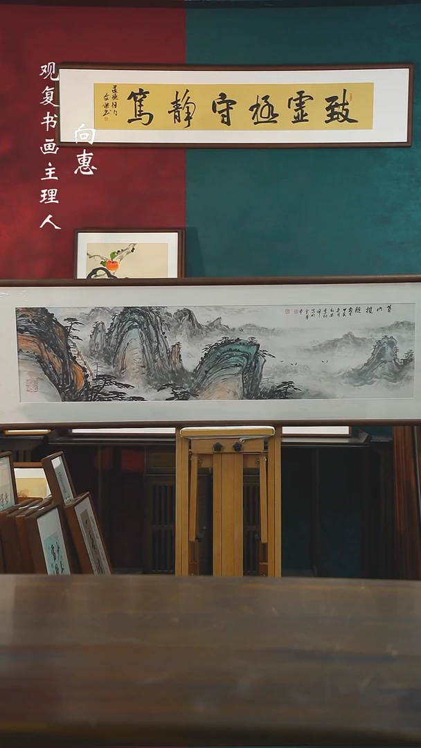 【闪购商品】书法LJF141-53*175尺寸