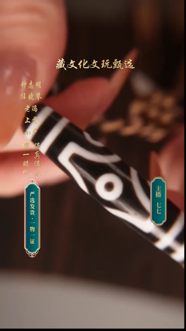 未镶嵌颈饰玛瑙/玉髓钟志明极致黑白十字六56.6*12.8