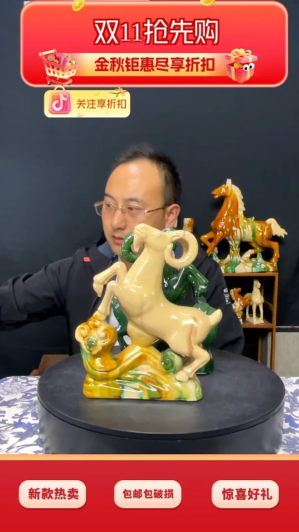 陶瓷如意羊白色三彩色高22cm