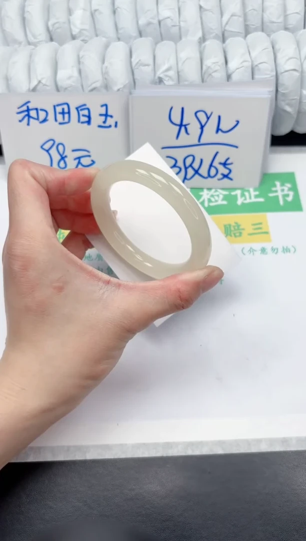 【闪购商品】石英质玉手镯未镶嵌164-55.3