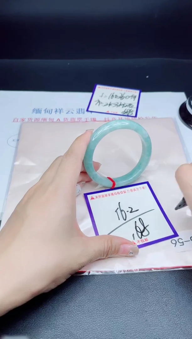 未镶嵌手镯翡翠我