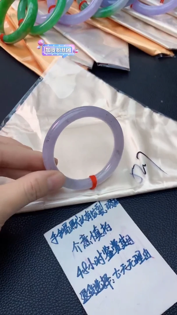 未镶嵌手镯翡翠0869479409
