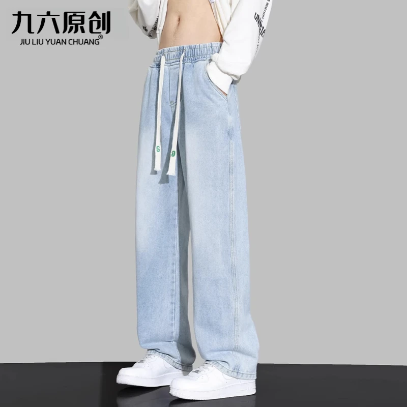 浅蓝色牛仔裤男款夏季款松紧腰抽绳直筒长裤2025新款宽松阔腿裤子
