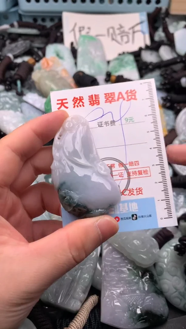 翡翠未镶嵌吊坠(不含链)1