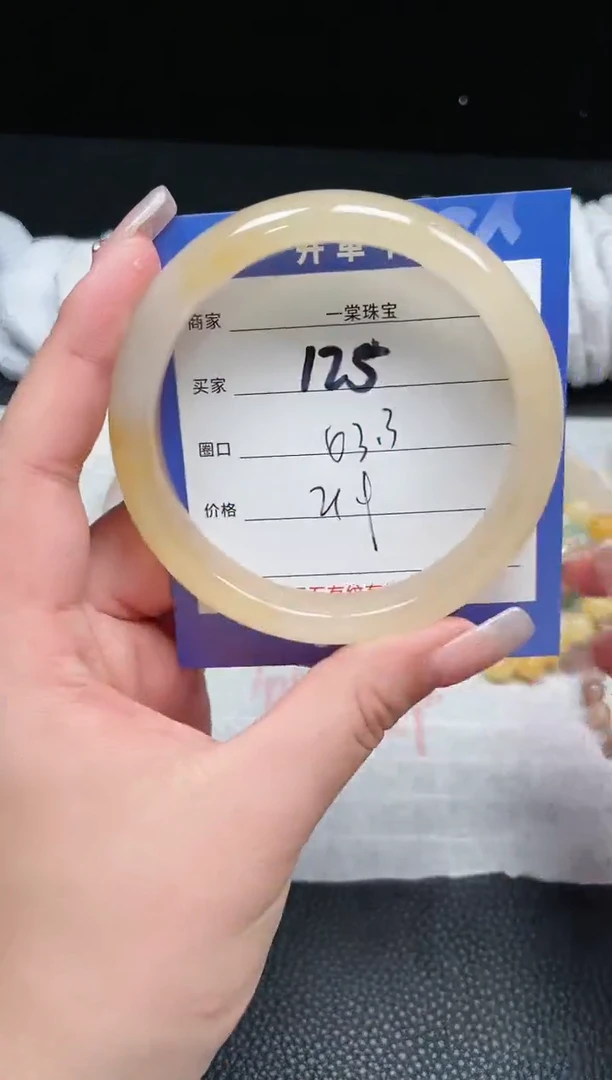 【闪购商品】石英质玉手镯未镶嵌125