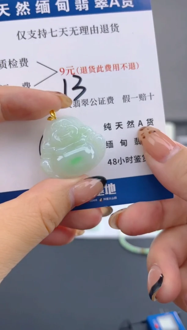 颈饰18K金镶嵌翡翠纯天然缅甸翡翠A货