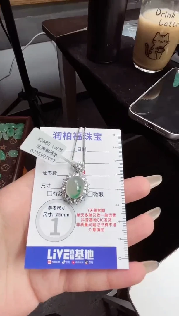 吊坠(赠链)银S925镶嵌石英质玉（非洲翠）3.126蛋面吊坠