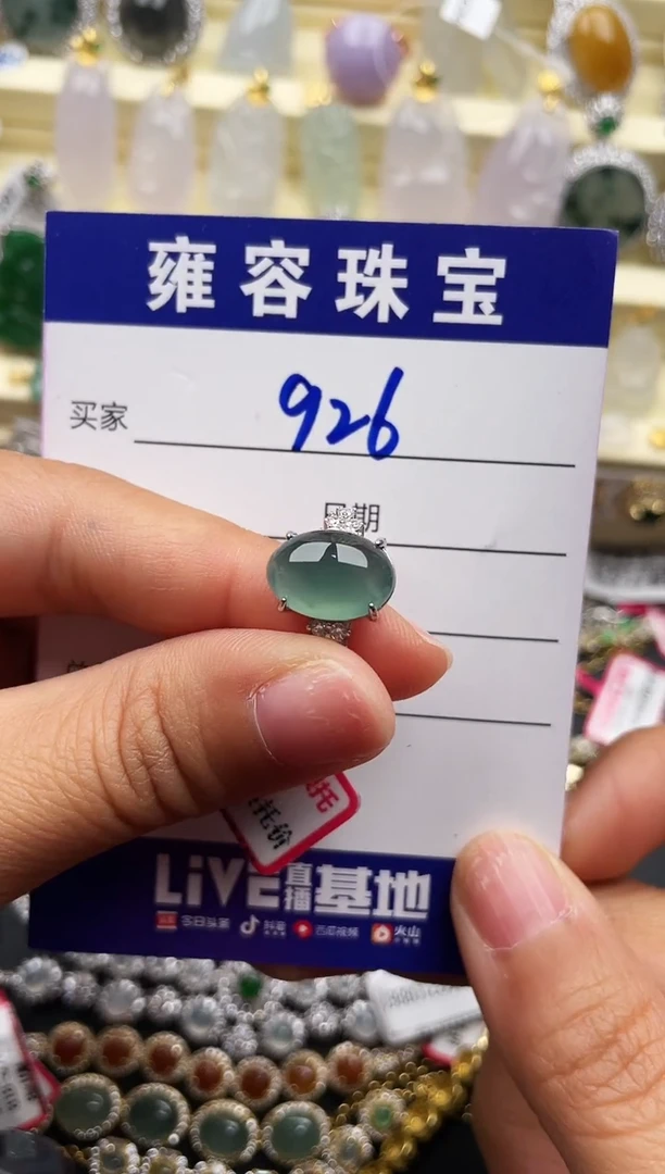 【闪购商品】翡翠戒指银S925镶嵌天然A货翡翠 S925银镶嵌