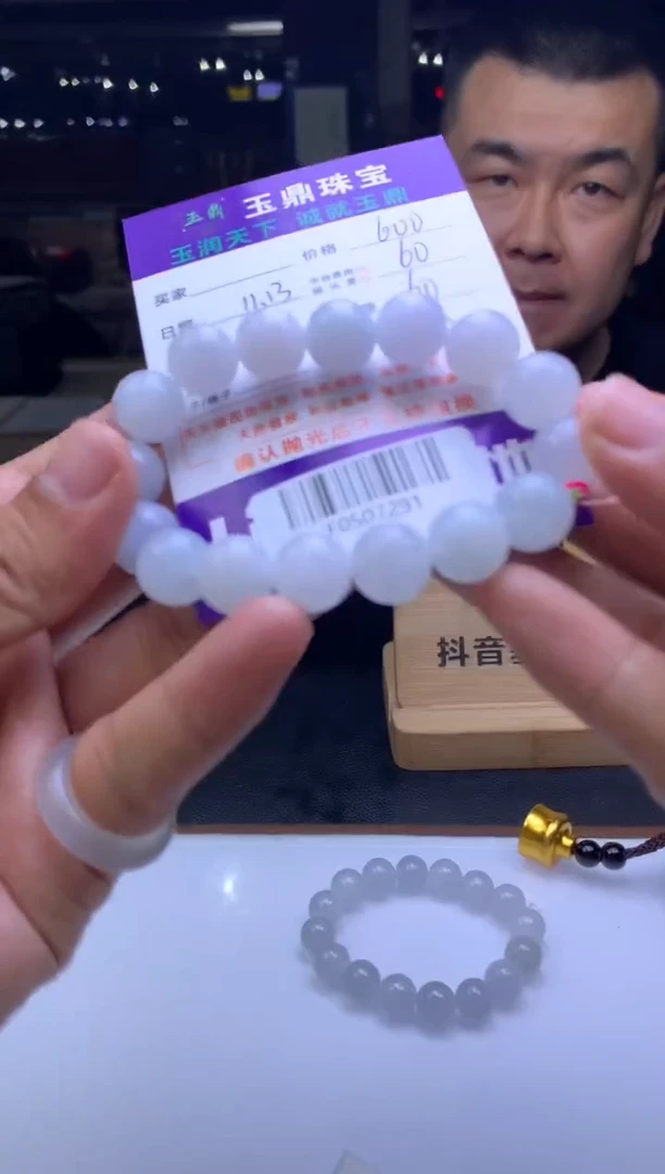 未镶嵌定制翡翠九*a  F0507291