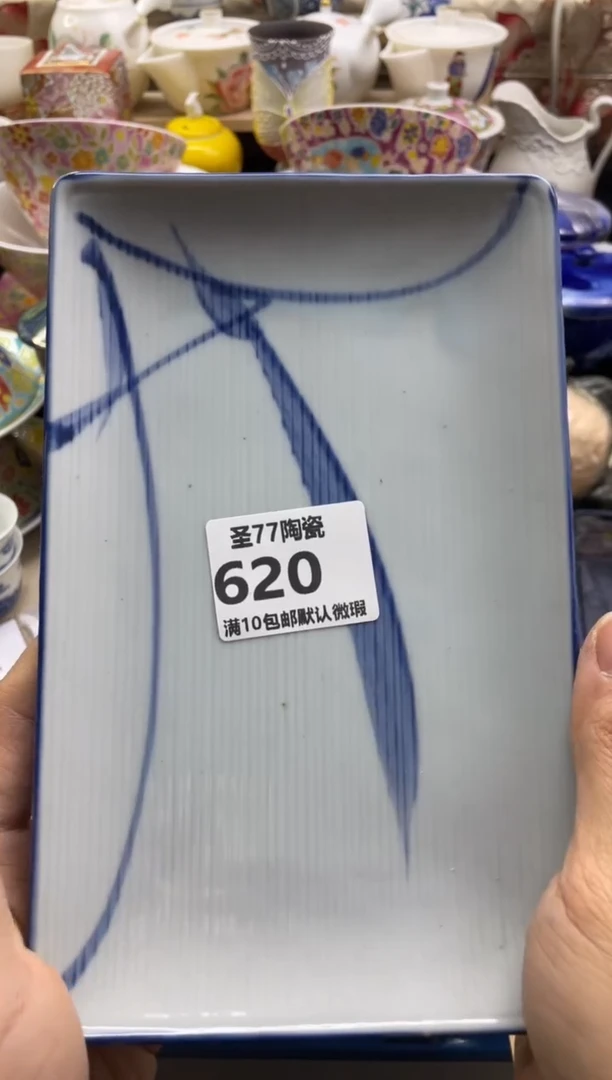 【闪购商品】摆件圣77的陶瓷小店620
