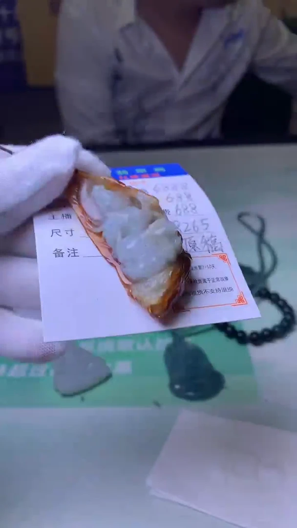 定制翡翠未镶嵌山****司毛货-不退不换