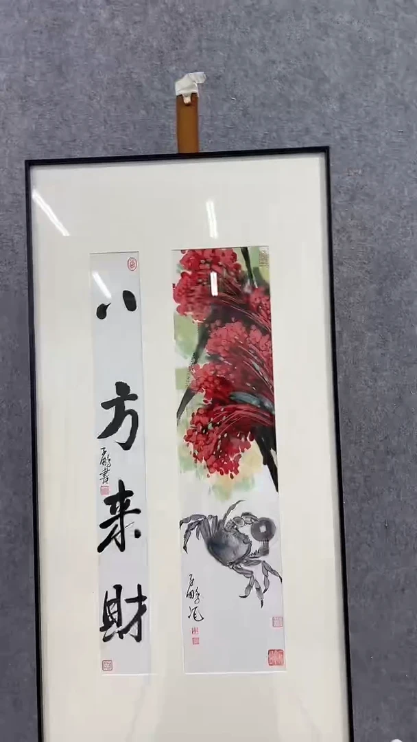 国画李子鹏-1平尺-国画作品-h