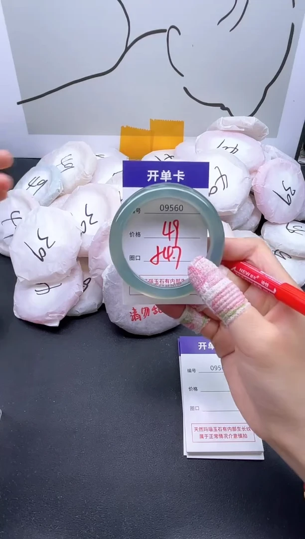 手镯玛瑙/玉髓未镶嵌9560