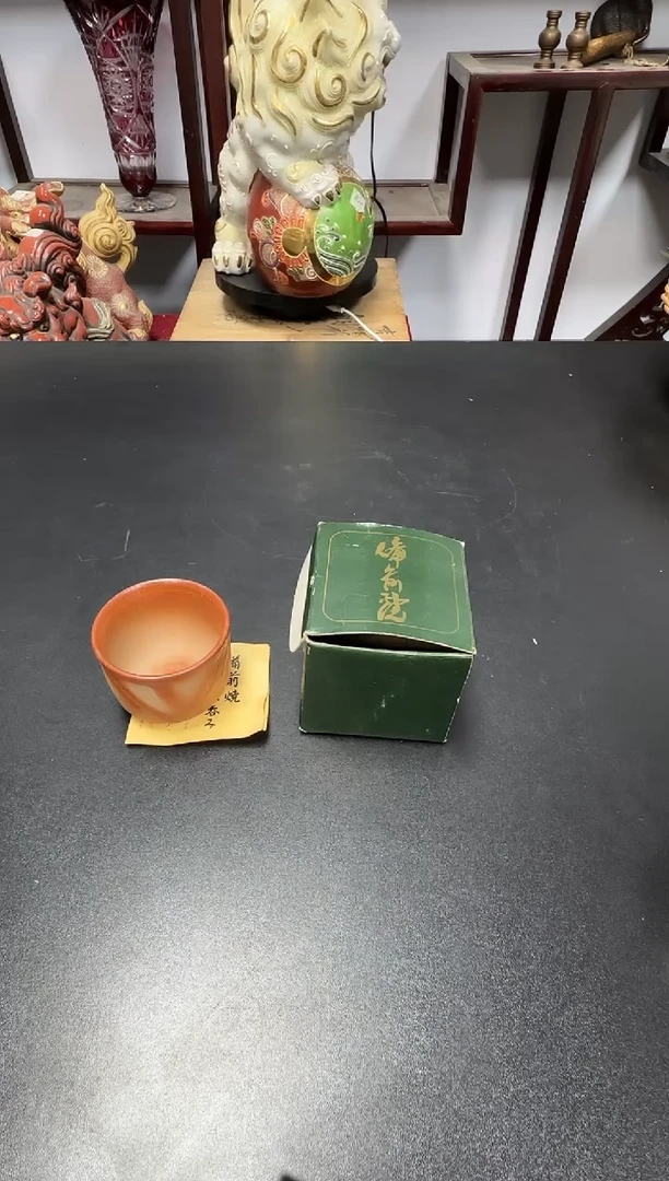 中古物品，天天好物220