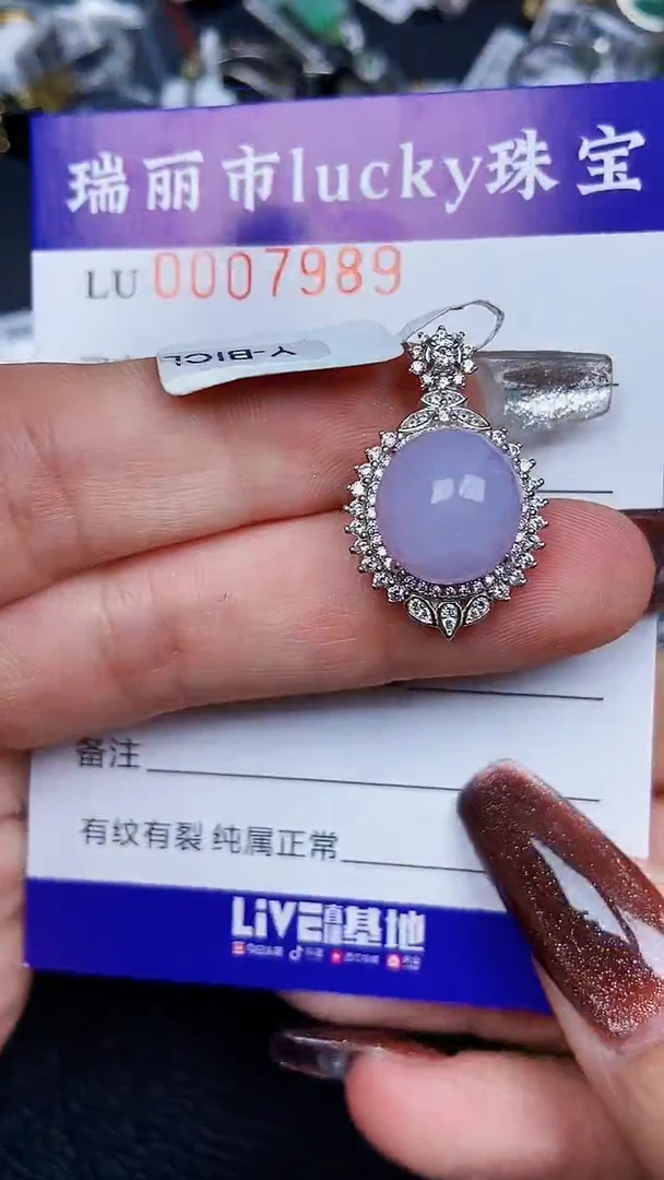 颈饰银S925镶嵌翡翠7989