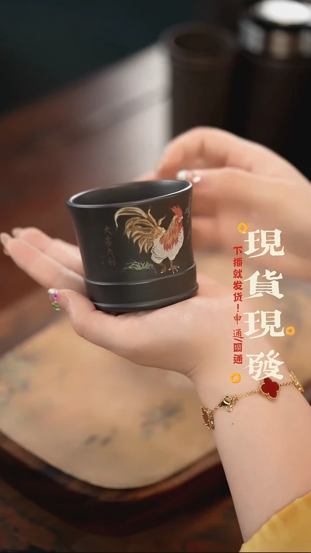 茶杯紫砂紫砂主人杯