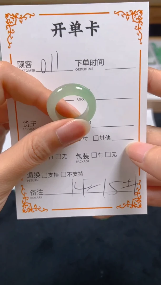 石英质玉未镶嵌戒圈011