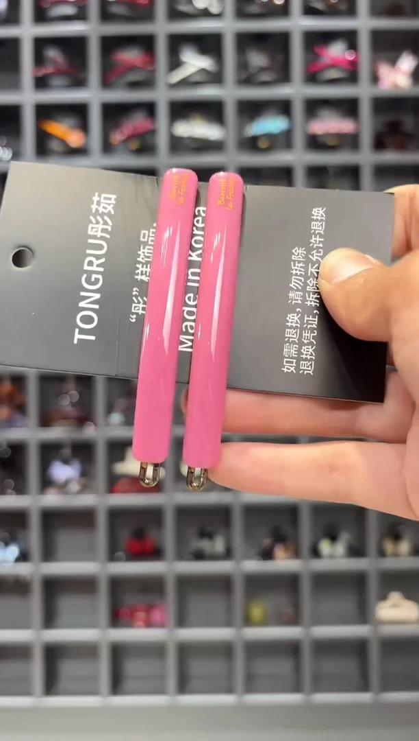 醋酸非金属韩国醋酸品牌发饰7cm超厚一字推夹边夹一对玫粉色