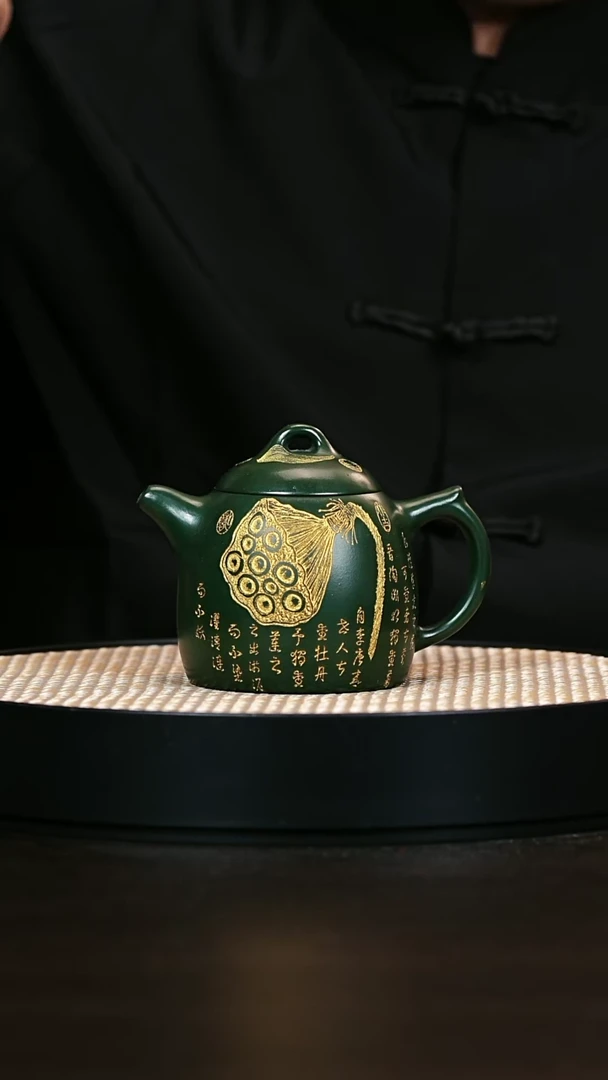 茶壶紫砂秦权 绿泥