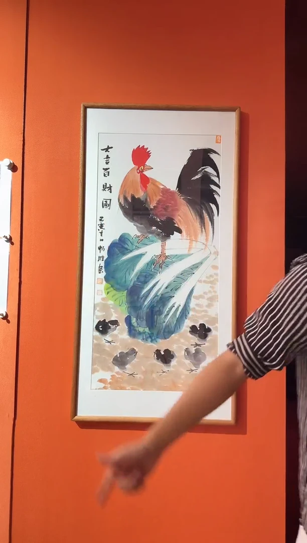 书法雷畅胜 带锦盒  大吉百财图
