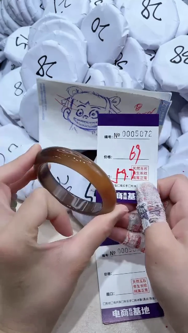 【闪购商品】玛瑙/玉髓手镯未镶嵌5072