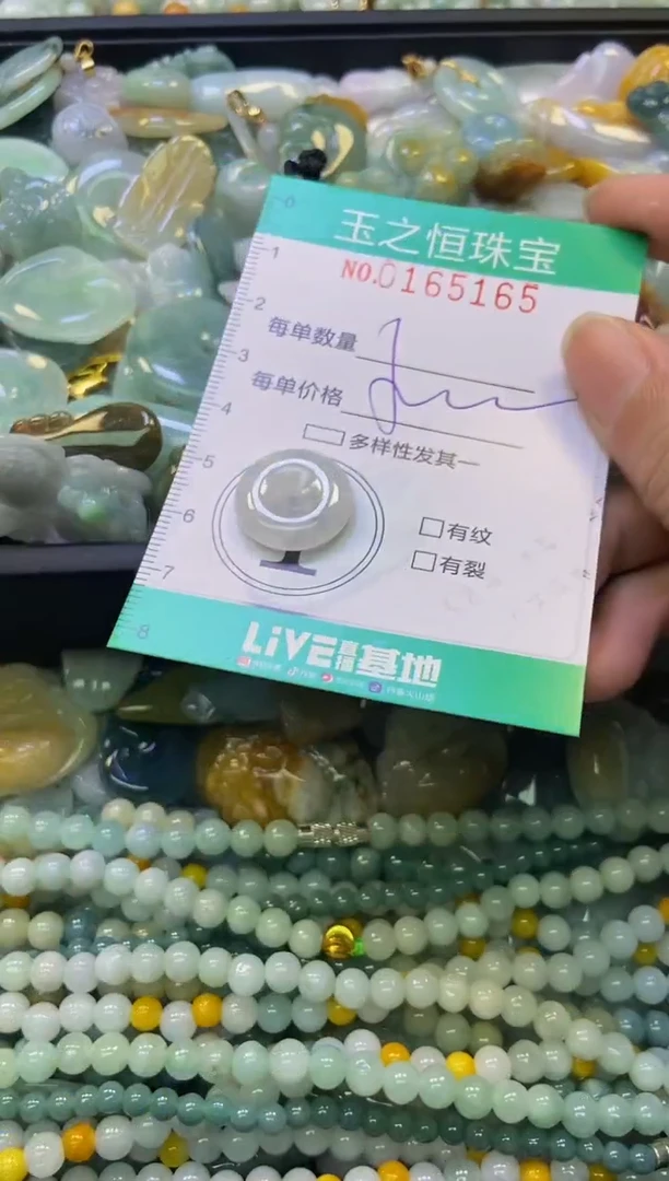 颈饰未镶嵌翡翠闪购0165165