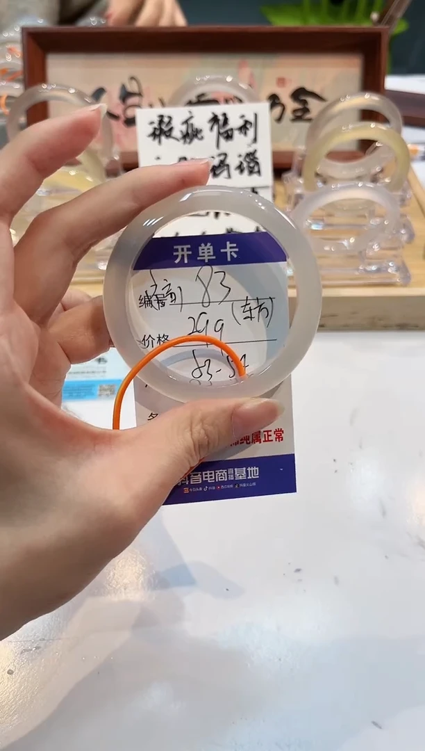 【闪购商品】玛瑙/玉髓手镯未镶嵌83-L马黑1瑕L-L东方叶子53+