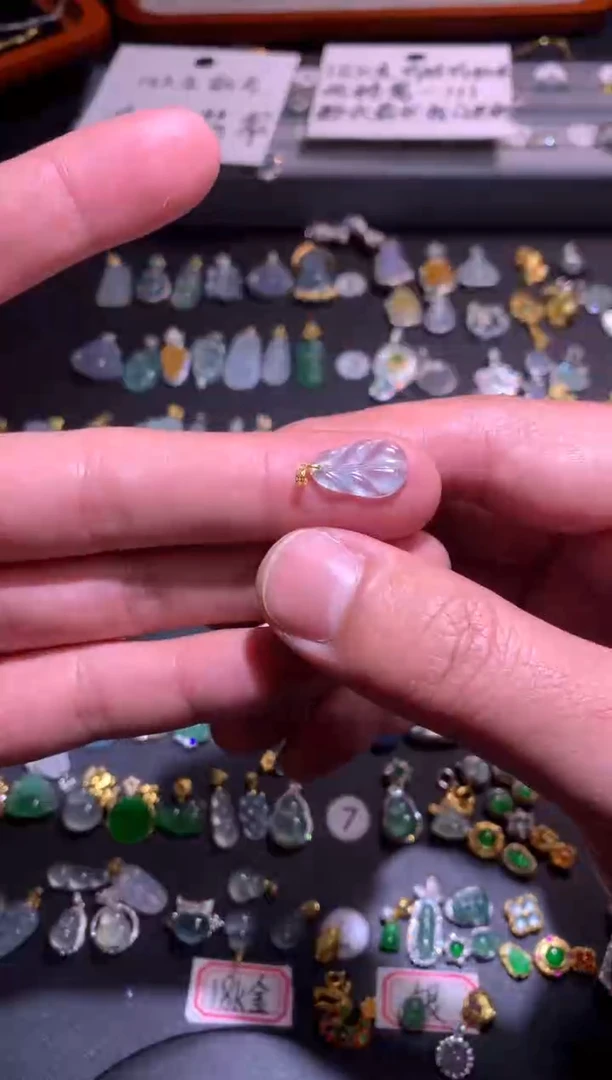 【闪购商品】翡翠吊坠(不含链)18K金镶嵌1