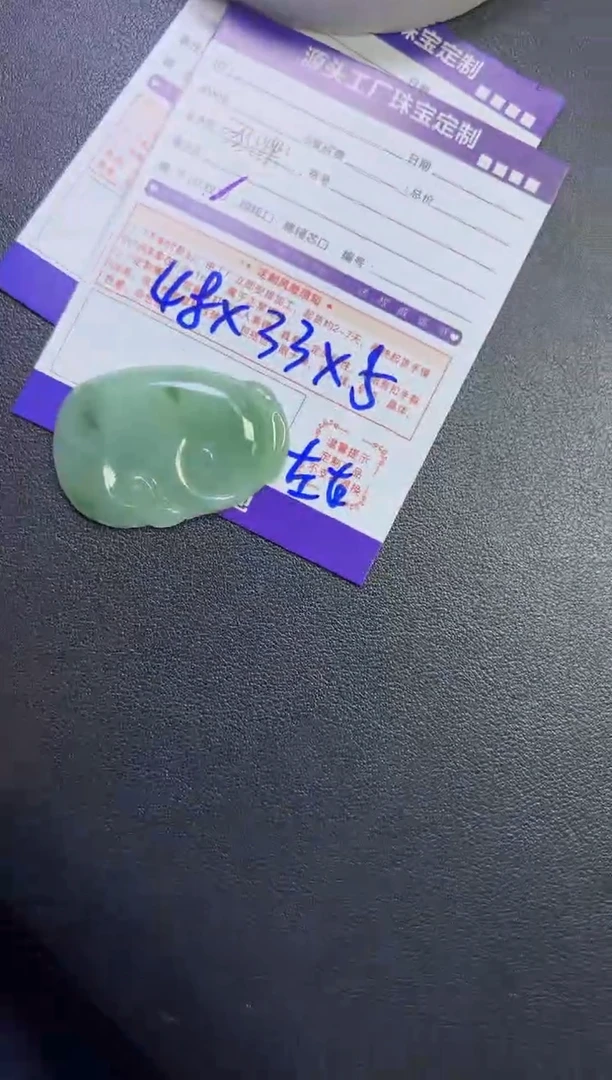 未镶嵌挂件翡翠如意多样性/发一件