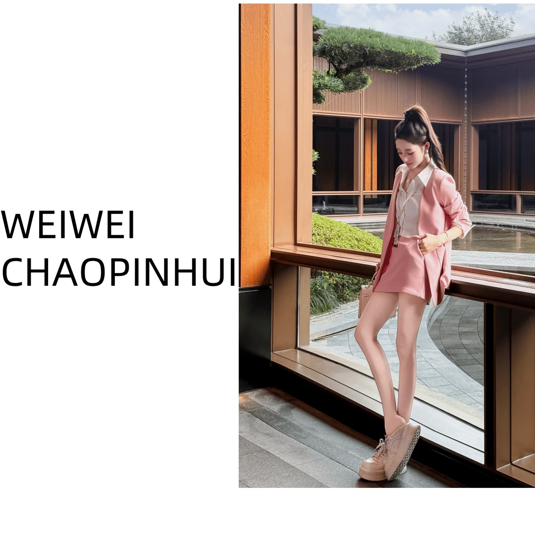 意模【薇薇高端欧货】秋季名媛高级感减龄撞色时尚套装996-60870023