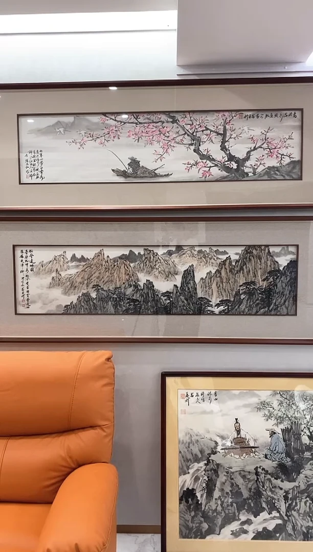 国画11.18MZX《山水画》4平尺对开-上
