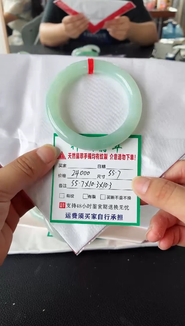 未镶嵌手镯翡翠翡翠手镯90