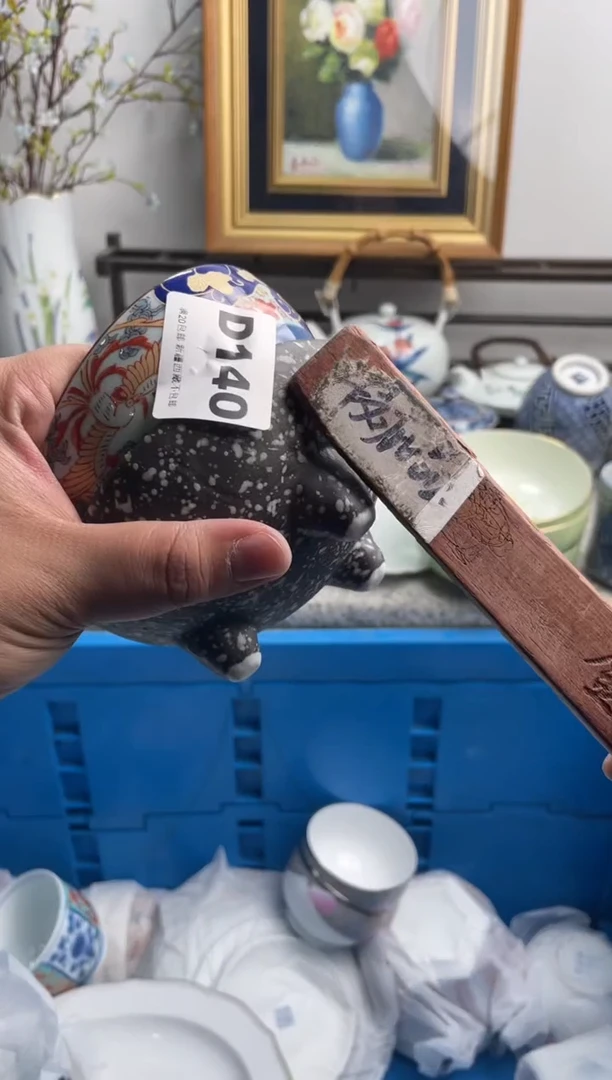 瓷片将*酒140-D-
