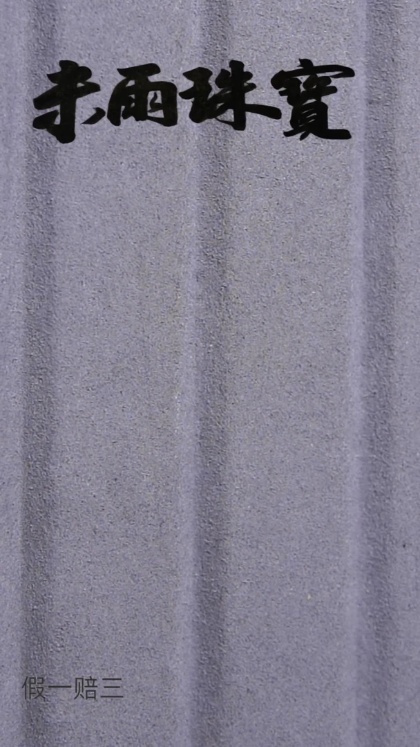 碧玺珠宝半成品未镶嵌3.61克拉桃心型碧玺