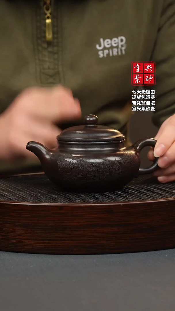 【闪购商品】紫砂茶壶古乌泥 仿古 刻绘