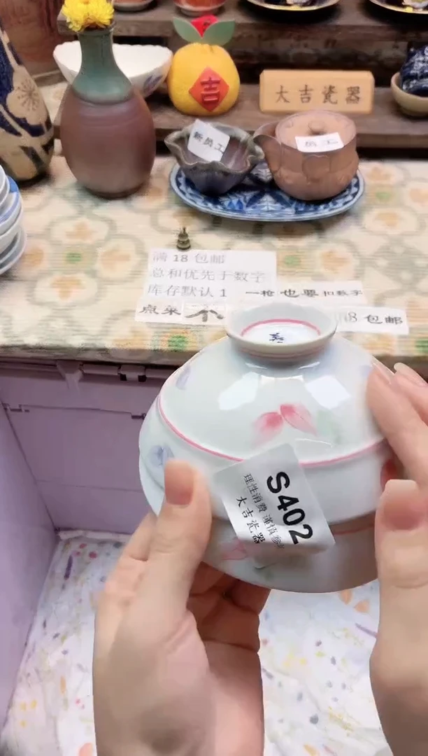 餐具婉*    S402