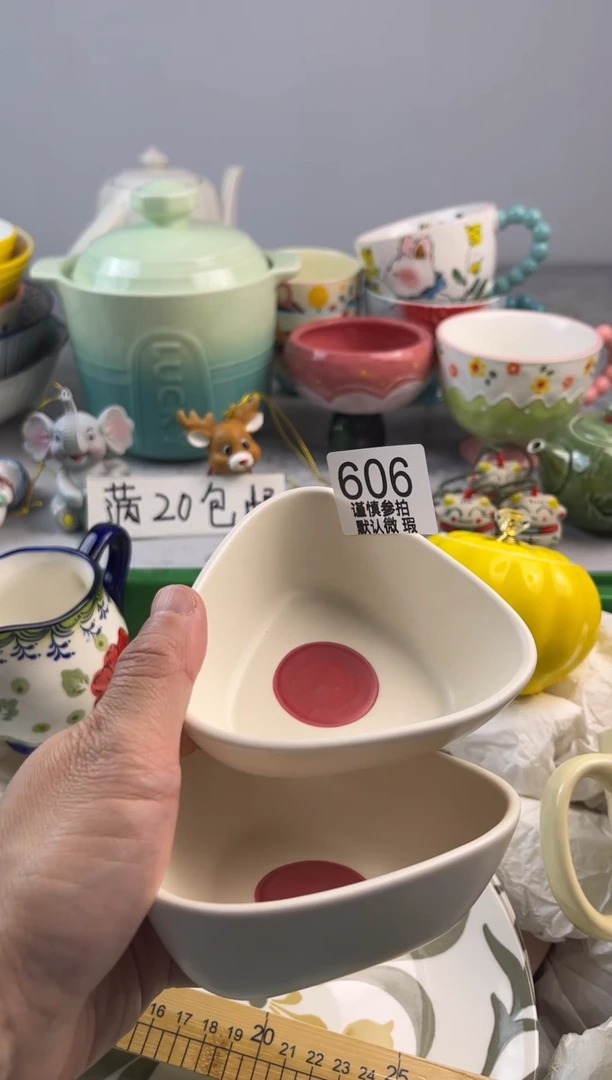 瓷片云*亿鑫工艺品店闪购