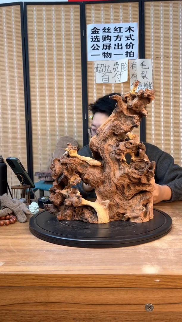 【闪购商品】木云南红河金丝红088