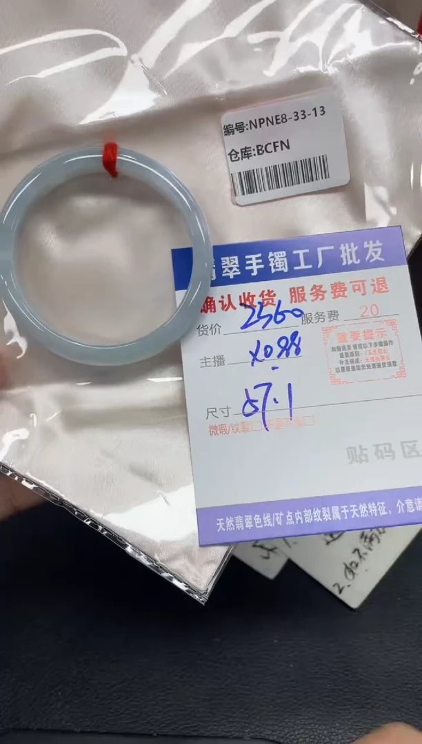 未镶嵌手镯翡翠小****缩翡翠手镯