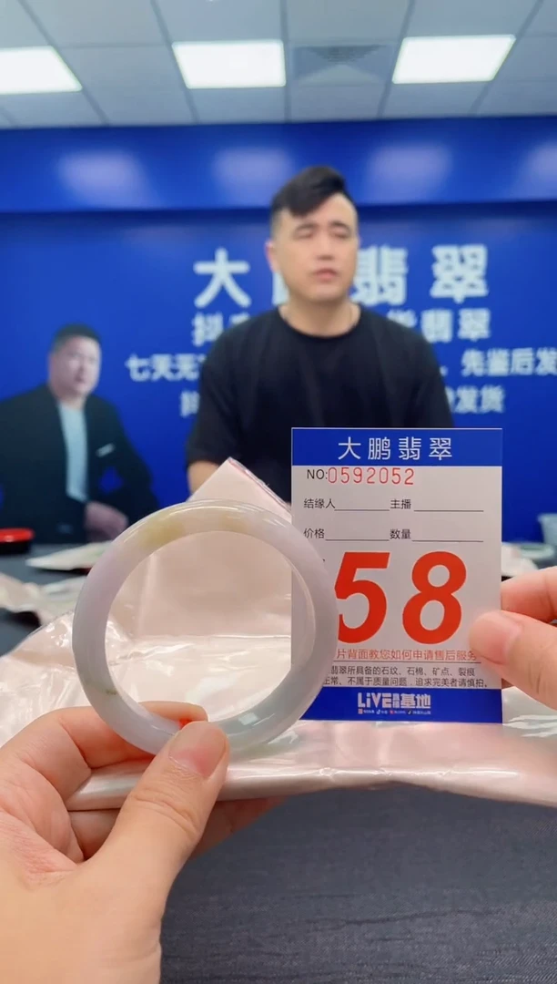 翡翠手镯未镶嵌AAAAAAAAA