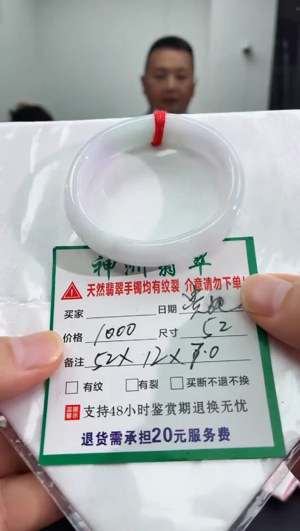未镶嵌手镯翡翠翡翠手镯24