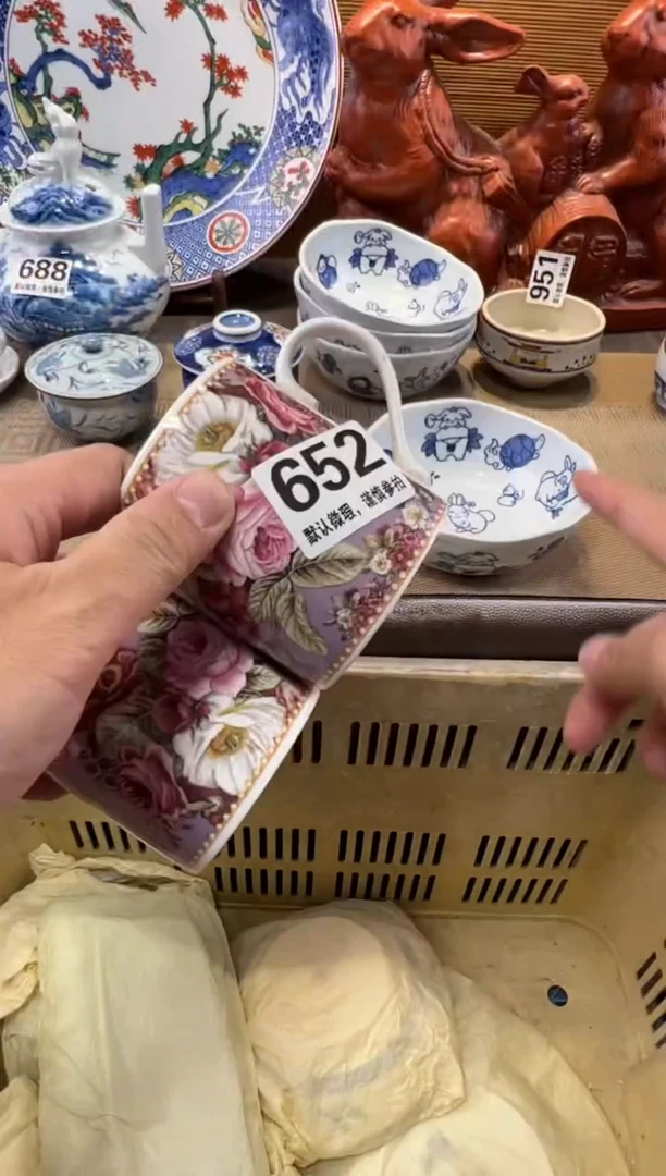 ?*茶瓷器瓷器瓷器瓷器瓷器瓷器瓷器