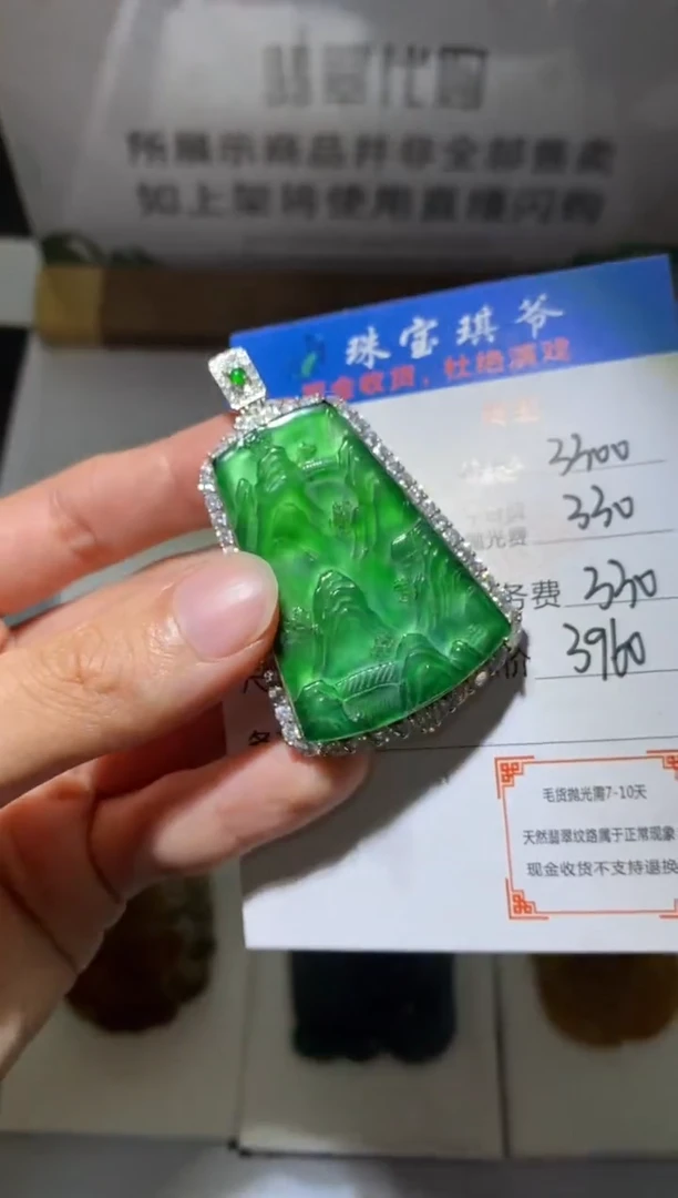 吊坠(不含链)合金翡翠净货