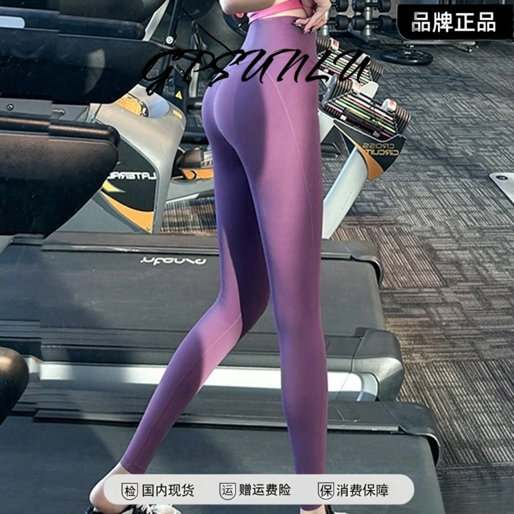 gpsunlu新款高腰瑜伽裤女免内裤裸感健身裤提臀收腹紧身运动长裤