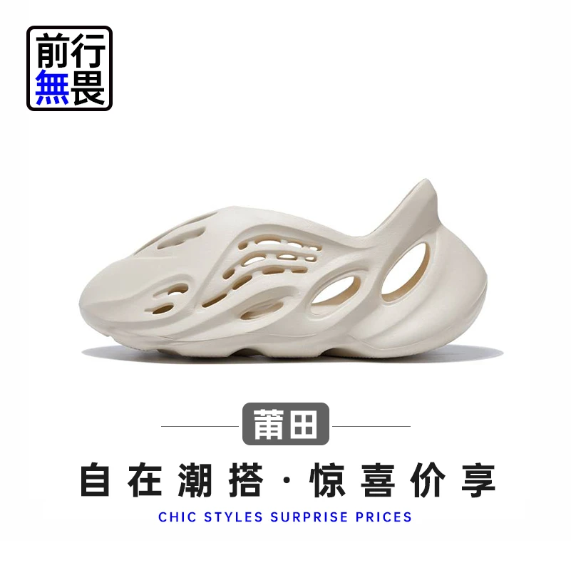 【“洞洞鞋”】夏季明星同款轻便清凉简约百搭休闲男女情侣拖鞋YZDDX