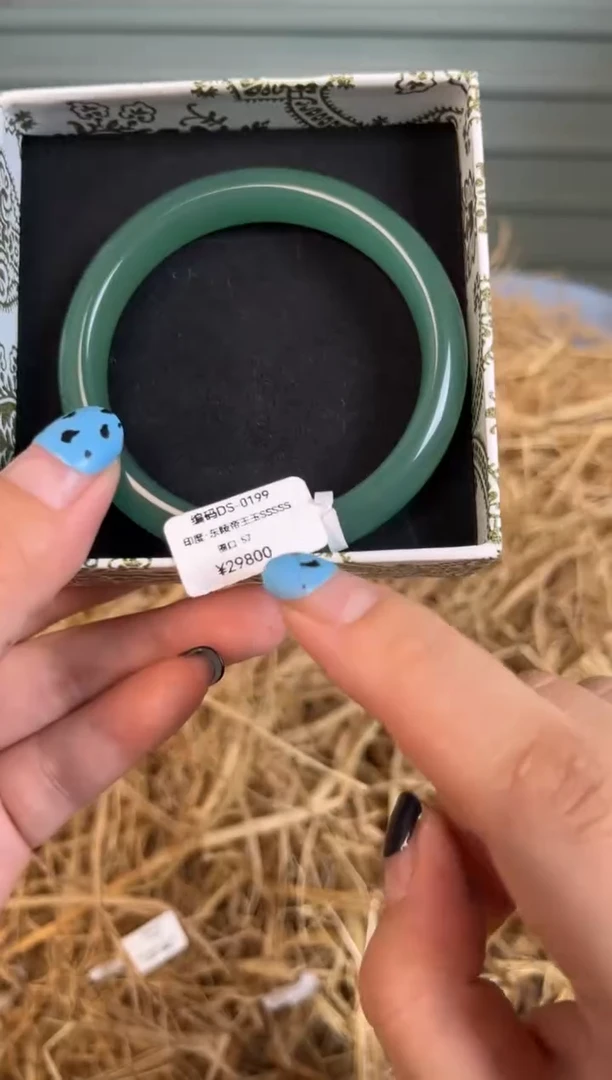 未镶嵌手镯石英质玉编号DS-019